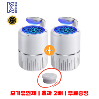 유아픽 KC인증 전기 모기퇴치기 벌레 날파리 UV-LED 차박 캠핑용 USB, 단품+단품