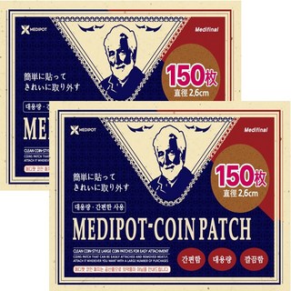 메디팟 동전패치, 2개, 150매