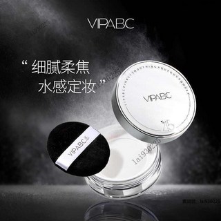 輕透控油冰肌水散粉 VIPABC水散粉 保濕透亮 定妝蜜粉 控油蜜粉 乾油皮啞光粉餅 防水防汗 不脫妝正品, 1個