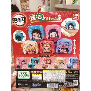 【wenwens】現貨 正版 鬼滅之刃 錢包 零錢包 炭治郎 彌豆子 善逸 收納袋