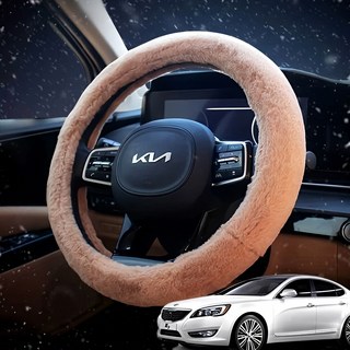 K7 핸들커버 겨울 극세사 순정형 스티 링 커버 방한 차량 액세서리 자동차 내부 장식 휠, 원형, 새들브라운