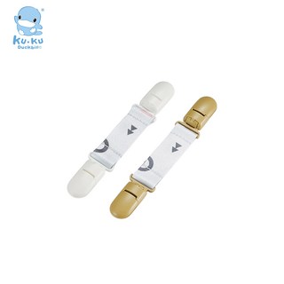 KUKU酷咕鴨 KUKU PLUS 純真之瞳萬用夾(2入)-蜜糖粉&太妃奶/棉花藍&太妃奶 寶寶外出必備 安全無毒材質, 蜜糖粉&太妃奶, 1個
