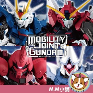 M.M小舖 BANDAI 食玩 盒玩 MOBILITY JOINT 鋼彈 VOL.7 自由 正義 一中盒(10入)4F #不補, 1個, 一中盒(10入)4F  #不補