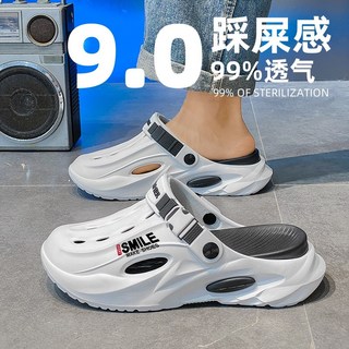 男生防滑洞洞鞋 夏季戶外運動厚底沙灘涼鞋