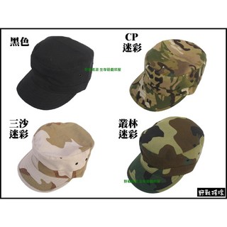 野戰搖滾-生存遊戲 美軍制式小帽 迷彩軍帽 黑色 三沙迷彩 叢林迷彩 CP迷彩 小兵帽 戰術帽 多地形迷彩帽