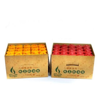【禪圓】八國酥油 A1203N 酥油粒 3小時 酥油燈補充包 酥油蠟燭 八國酥油燈 光明燈, 每標一盒-紅,便利商店限3盒，宅配不限, 紅