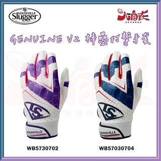 Louisville Slugger ENUINE V2 棒壘打擊手套 紫色/藍色, 紫白,M, 1個
