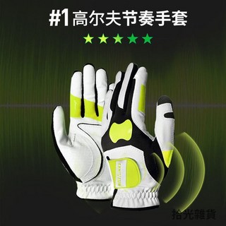 高爾夫手套 羊皮手套 男女手套 左右手雙手 PU羊皮 運動手套 防滑 透氣 高爾夫球手套 高爾夫手套節奏鋼珠手套訓練矯正, 1個, 左手  1只,S/M   21-22碼（男款）