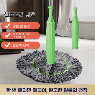 mjtb-563신형 면손 세척 불필요한 세탁 물 빠짐 회전 대형 흡수력 강한 건습 겸용 가정용 게으른 사람용 청소용 대형 물빠짐 청소용 대걸레