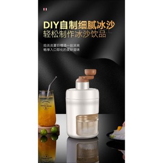 手搖刨冰機 家用手動製冰機 簡約實用碎冰神器, 1個, 快速刨冰+超細冰沙+自己在家做,刨冰機1個+接沙碗+1凍冰碗