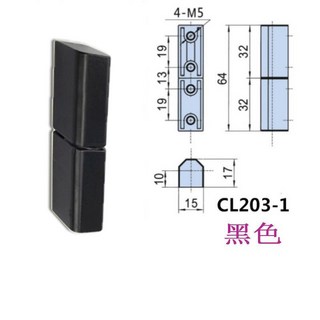 脫卸鉸鏈 亮鉻, 1個, CL203-1黑色（2個裝）