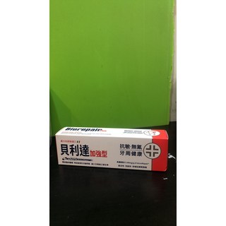 Biorepair Plus貝力達加強型牙膏 (德國包裝) - 修復琺瑯質、清新口氣, 1個, 紅色