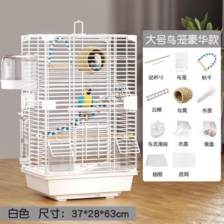 防飛濺白鐵 DIY組裝 穩固耐用 多層棲息, 【白色】大號鳥籠豪華款11件套,無規格, 1個