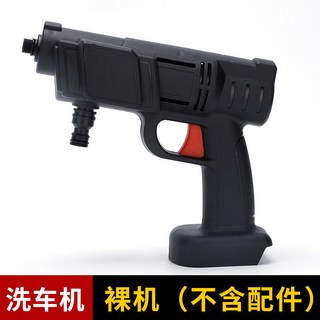 台灣8H無線高壓洗車機裸機，單手操作，多功能噴頭，快速清潔，適用多種場景, 1個, 洗車機裸機