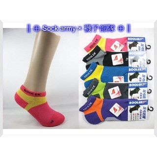 彰化社頭製 萊卡足弓機能氣墊襪-登山/男女襪/單車/舒適透氣運動襪, 1個, 一般尺寸(22-24cm)