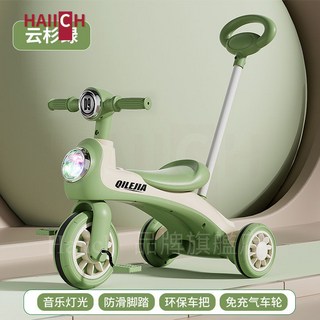 QILEJIA 兒童三輪車，三合一腳踏車，腳蹬自行車，滑行手推車，音樂燈光, 【推把款】雲山綠推行騎滑三合一, 1個