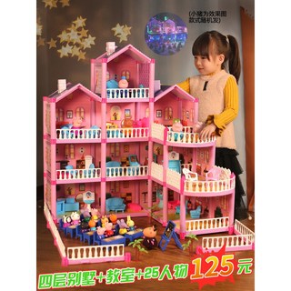 佩奇一家 玩具 玩偶 公仔 房子 娃娃屋 過家家玩具 公主別墅 遊樂場 生日禮物, 華四層別墅+32小豬+教室【虧本送燈光】, 1個