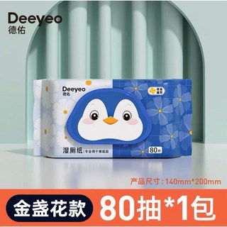 德佑金盞花濕廁紙80抽家庭號大包裝, 1個, 一包80抽(640g)