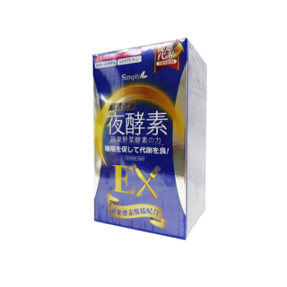 Simply 新普利 超濃代謝夜酵素錠 EX, 1個, 30顆