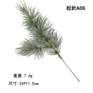 仿真松針仿真松柏聖誕樹聖誕花盆聖誕裝飾，聖誕節拍照道具背景裝飾，輕鬆營造節慶氣氛, A06