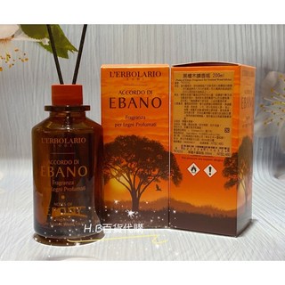 蕾莉歐擴香瓶 沁藍海鹽擴香瓶/玫瑰 200ml 大容量 專櫃正貨, 1個, 黑檀木擴香瓶200ml