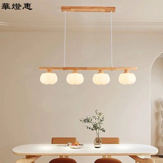 華燈惠 北歐原木風實木餐廳吊燈 日式侘寂風木藝餐桌燈 創意吧台吊燈, 原木+奶白4頭 E27,不带燈泡