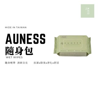AUNESS 天然植萃清新濕巾 隨身包 抗菌除臭 台灣製造, 6個, 8, 48g