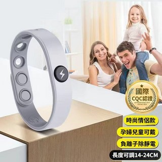 防靜電手環 靜電手環 日本靜電防靜電除靜電負離子手環 抗靜電手環 除靜電手環 靜電環, 1個, 負離子靜電手環【白色】升級高能鈦金屬