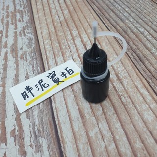 亂碼印章 滾輪式 個資保護印章, 1個, 墨水5ML-保密印章專用