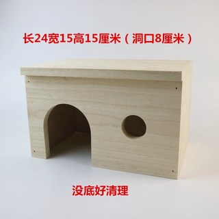 龍貓魔王松鼠木窩木屋，兔子倉鼠荷蘭豬適用，寵物籠櫃籠用品，臺灣出貨, 松鼠龍貓木屋, 1個