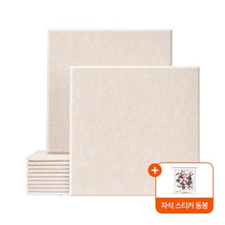 베라스코 자석형 현관문 방음재 방음판 2in1 접착식 30 x 30cm, 베이지, 12개