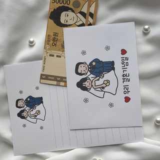 결혼기념일 선물 이벤트 기념일 편지지 현금 용돈봉투, 1개