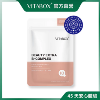VITABOX Beauty Extra B-Complex 歐洲 B 群 + Q10 + 鐵 30 粒, 1個