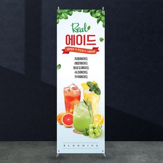 애니데이파티 카페배너 [cb_213] X배너제작, 기본수정(텍스트변경)