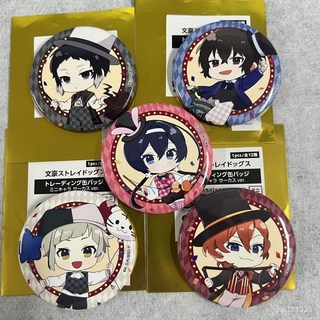 日穀正版 （不正包退！！！）文豪正版野犬吧唧 中島 敦鏡花週邊 中原芥川 穀子 太宰徽章, 中島敦,原袋僅拆款 全新採購 品控有檢查