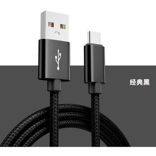 USB Type-C 傳輸線 適用於蘋果、三星安卓手機充電 快充數據線, USB to typeC黑,1m, 1個