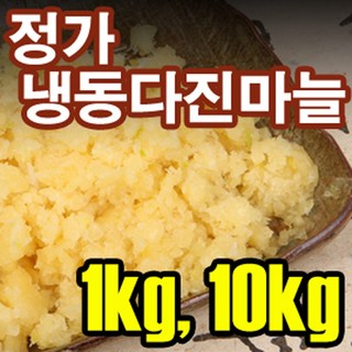 J&B 정가냉동다진마늘-5Kg(1kg)>수입마늘 간마늘 순도100%-마늘, 10개, 1kg