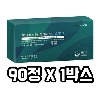 뉴트리코어 하이퍼셀 식물성 알티지 오메가3, 1개, 90정