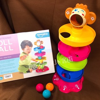 《翔翼玩具》皇兒 旋轉球 快樂益智滾滾球 溜滑梯 滾球 螺旋滑梯 軌道 滾球台，安全標章合格玩具，色彩鮮豔刺激視覺發展, 1個