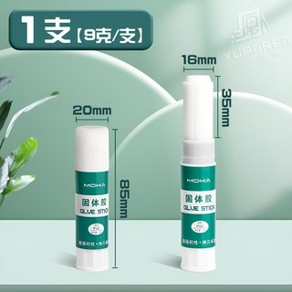 MOKA 固體膠 9g/36g PVA材質 手工DIY文具用品, 1個, 口紅膠-9g【小款】1入
