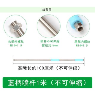아사바노즐 농약 스프레이건 살수기 제초 분사기, 1세트