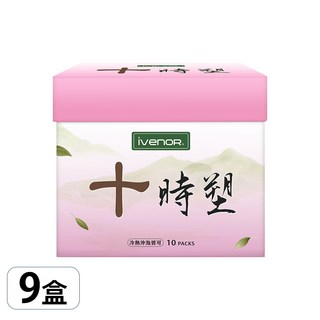 IVENOR 十時塑纖纖茶，冷熱沖泡皆宜，促進新陳代謝，健康維持，獨立茶包，方便攜帶, 3g, 9套