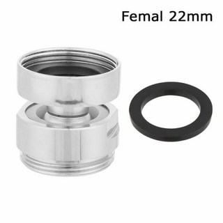 주방용품 360 도 조절 가능한 수도꼭지 커넥터 암컷 물 어댑터 정수기 주방 액세서리 Male-22mm 16mm, 04 Femal 22mm, 1개