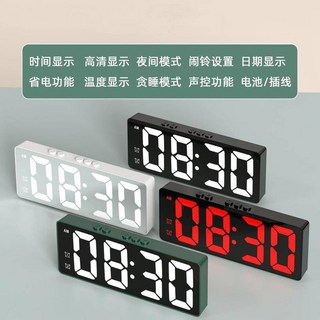 簡約素色鏡面LED聲控鬧鐘，學生插電兩用數位時鐘，聲控溫度顯示，臺灣現貨, 白殼白燈【電池+插電】聲控