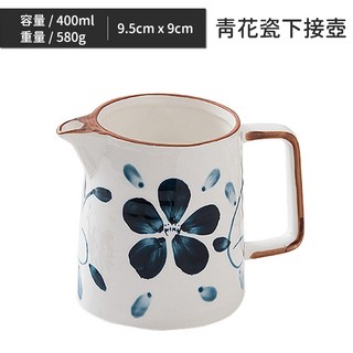 青花瓷咖啡濾杯 手沖咖啡組 400ml, 1個, 分享壺