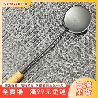 臺灣出貨 不粘平底鐵勺花生粑豆餅月亮粑蘿蔔絲餅蔥油餅蝦餅模具油炸商用 1SMW, 小號平底勺（偏小）,餅勺1把, 1個