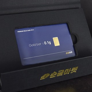 24k 순금 저중량 미니골드바 반 짝 순금콩 땅콩금 쥐똥금 금테크 용 돈 0.1g