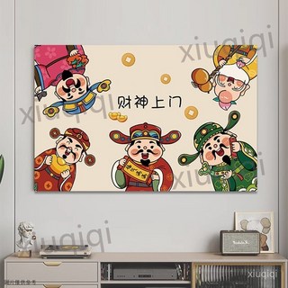 電視機防塵罩彈力全包新中式輕奢蓋巾壁掛電視85寸防塵罩子55寸56, 財神到(全彈力不分品牌),32-39英寸【寬70-89卡碼拍大碼】