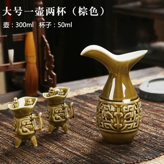白酒具套裝 附300ml酒壺與50ml酒杯 陶瓷溫酒器禮盒, 爵具一壺二杯【棕大號】, 1個