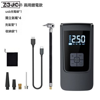Z3JC 車載充氣泵無線便攜式高壓電動打氣筒汽車用打氣泵輪胎測胎壓雙屏, 【ST-9624B】兩用無線充氣泵+USB款:如圖, 1個